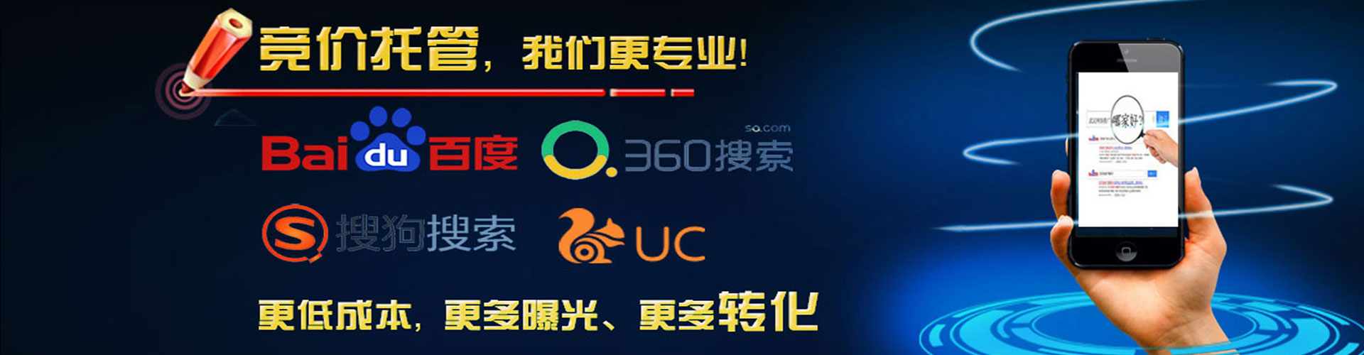 壶关sem托管