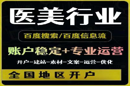 信息流广告优化实战：案例分享与效果分析
